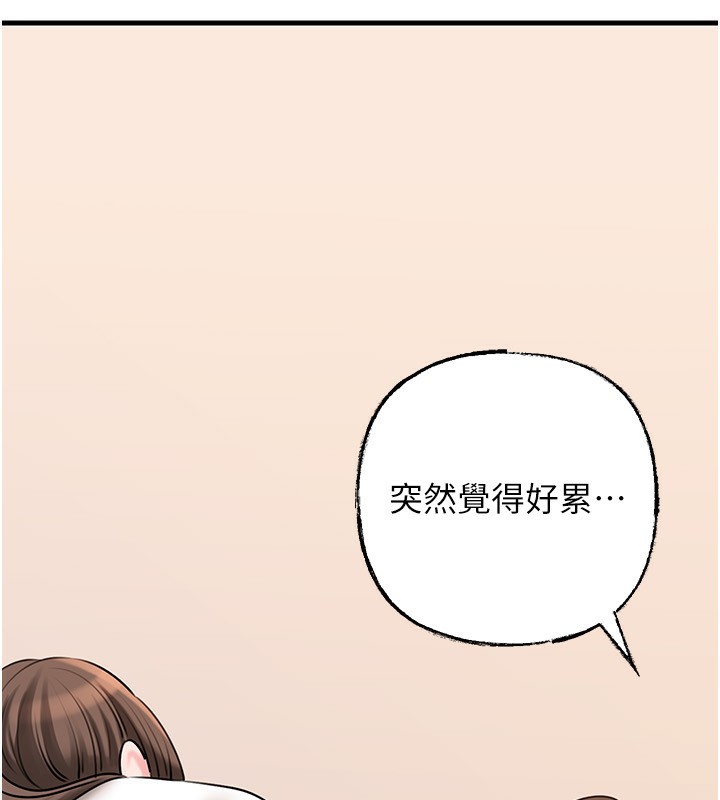 岳母为何那样 - 第62話-身體很誠實的岳母 - page 38