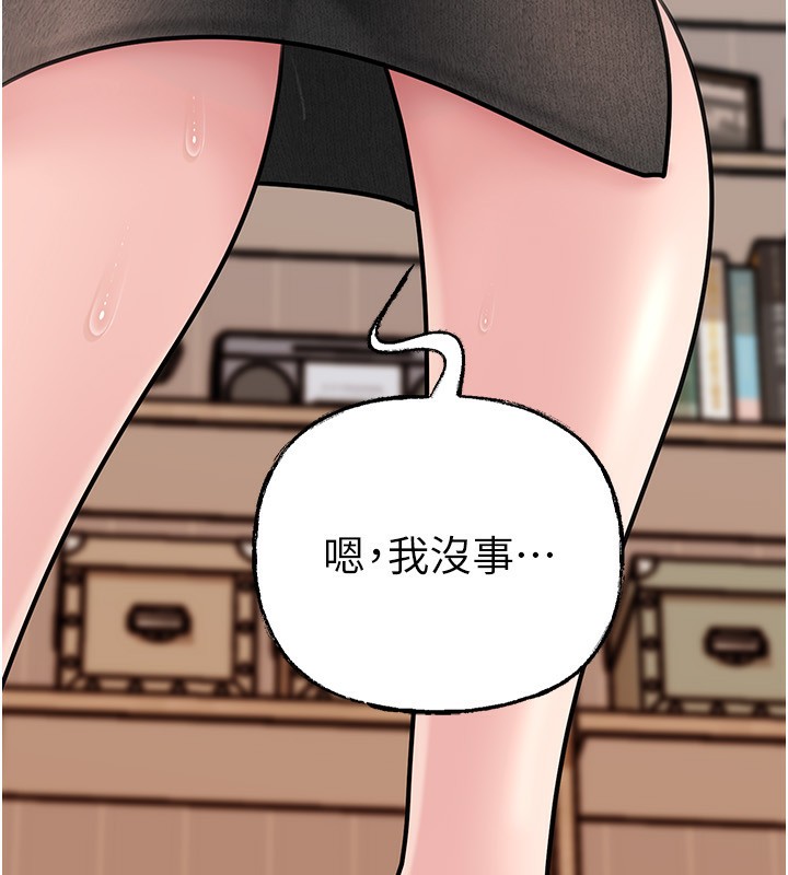 岳母为何那样 - 第62話-身體很誠實的岳母 - page 41