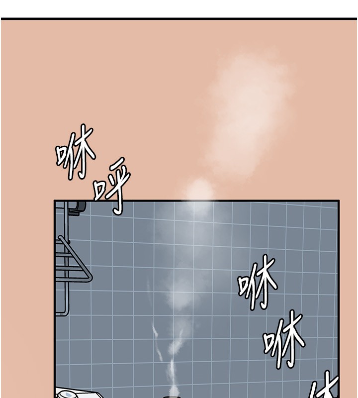 岳母为何那样 - 第62話-身體很誠實的岳母 - page 48