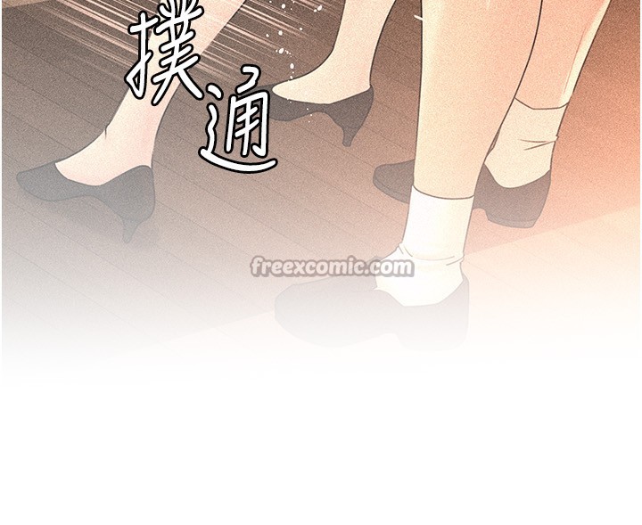 岳母为何那样 - 第62話-身體很誠實的岳母 - page 56