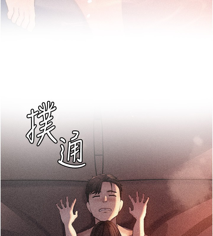 岳母为何那样 - 第62話-身體很誠實的岳母 - page 59