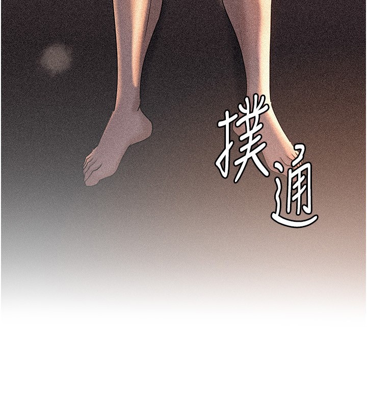 岳母为何那样 - 第62話-身體很誠實的岳母 - page 61