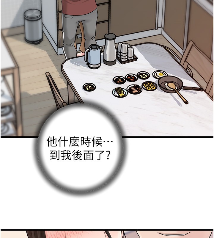 岳母为何那样 - 第62話-身體很誠實的岳母 - page 68