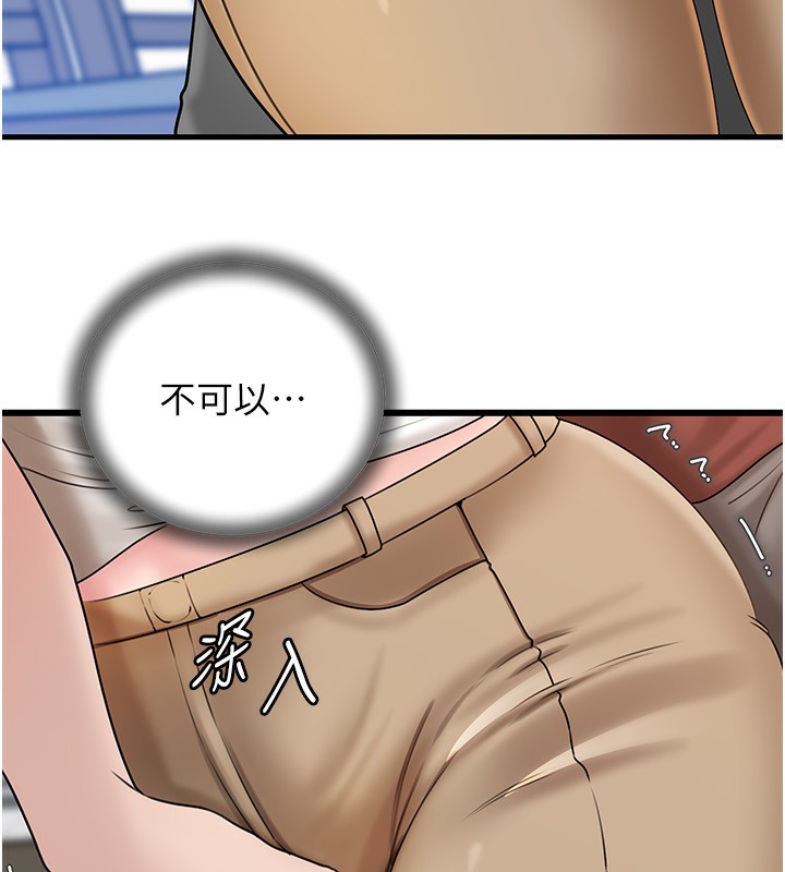 岳母为何那样 - 第62話-身體很誠實的岳母 - page 71