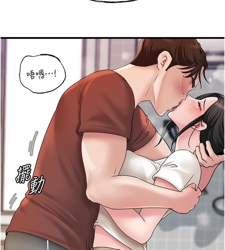 岳母为何那样 - 第62話-身體很誠實的岳母 - page 100