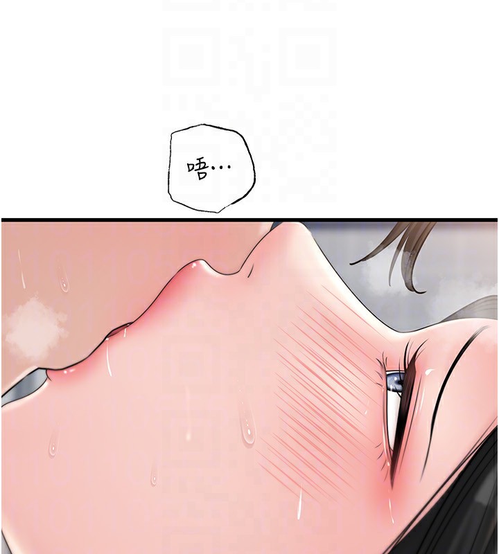 岳母为何那样 - 第62話-身體很誠實的岳母 - page 103
