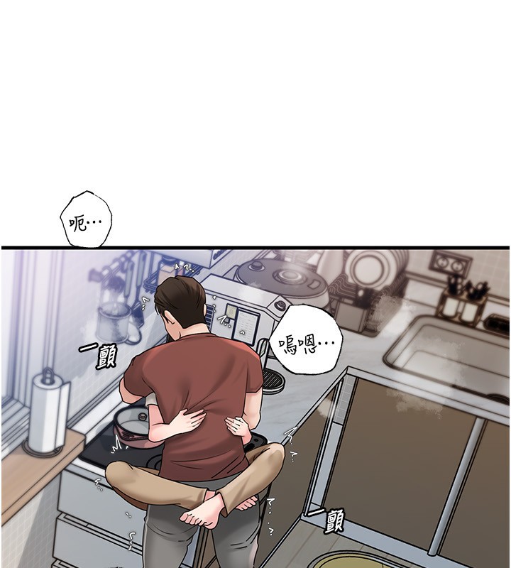 岳母为何那样 - 第62話-身體很誠實的岳母 - page 107