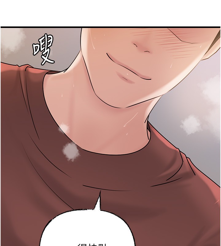 岳母为何那样 - 第62話-身體很誠實的岳母 - page 109