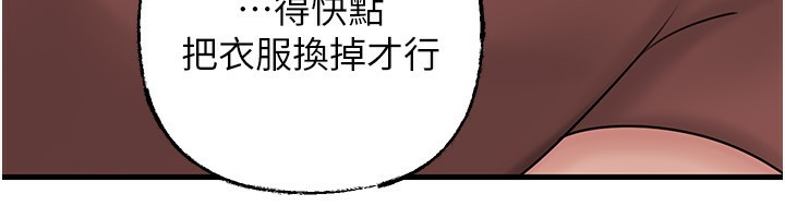 岳母为何那样 - 第62話-身體很誠實的岳母 - page 110