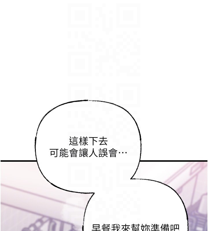 岳母为何那样 - 第62話-身體很誠實的岳母 - page 111