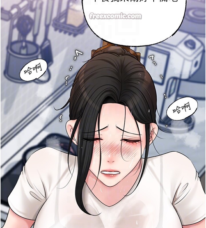 岳母为何那样 - 第62話-身體很誠實的岳母 - page 112