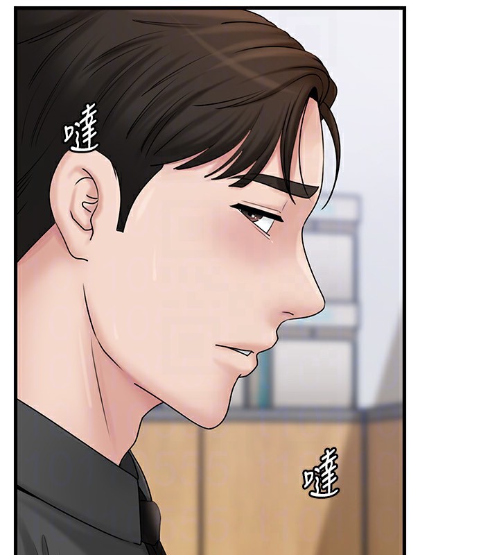 岳母为何那样 - 第62話-身體很誠實的岳母 - page 121