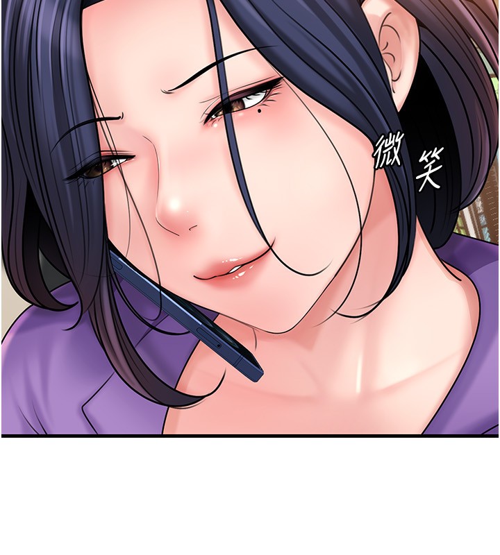 岳母为何那样 - 第62話-身體很誠實的岳母 - page 127