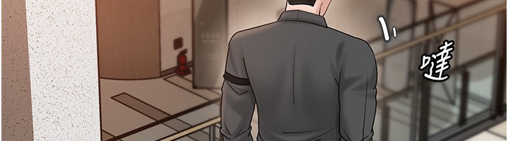 岳母为何那样 - 第62話-身體很誠實的岳母 - page 137