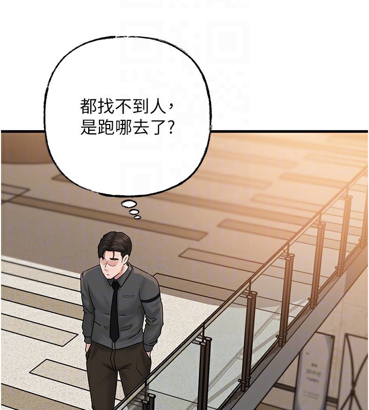 岳母为何那样 - 第62話-身體很誠實的岳母 - page 139