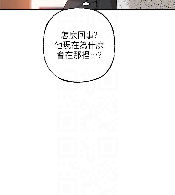 岳母为何那样 - 第62話-身體很誠實的岳母 - page 148