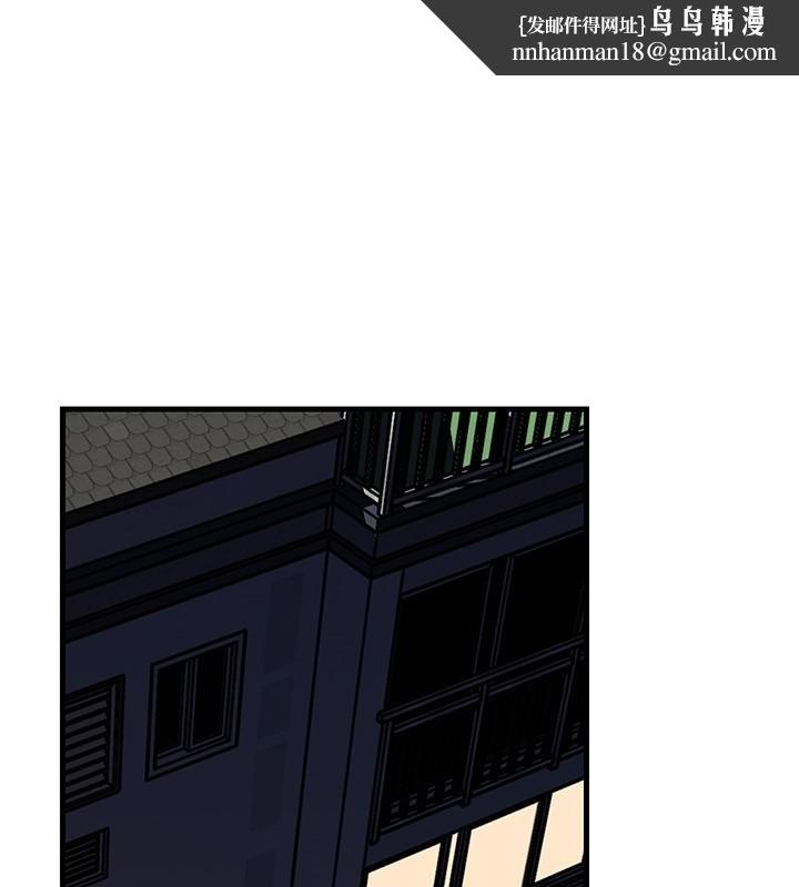 岳母为何那样 - 第89話-小姨子的自慰秀 - page 1