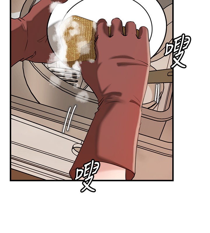 岳母为何那样 - 第89話-小姨子的自慰秀 - page 7