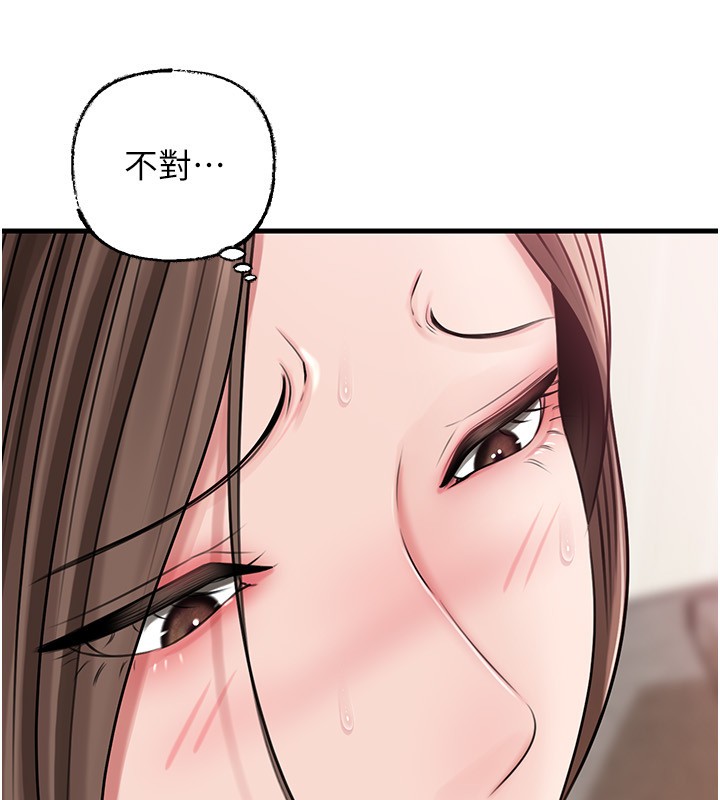 岳母为何那样 - 第89話-小姨子的自慰秀 - page 19