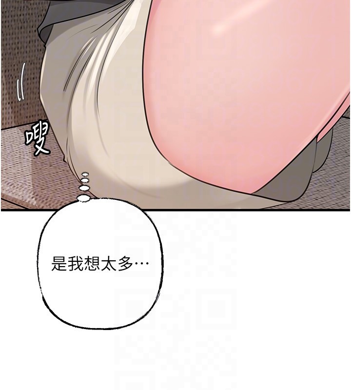 岳母为何那样 - 第89話-小姨子的自慰秀 - page 26
