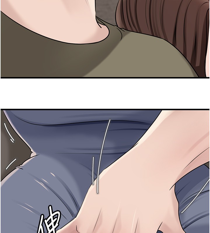 岳母为何那样 - 第89話-小姨子的自慰秀 - page 35
