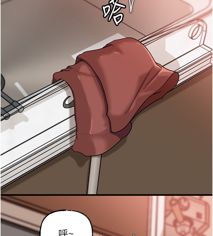 岳母为何那样 - 第89話-小姨子的自慰秀 - page 51