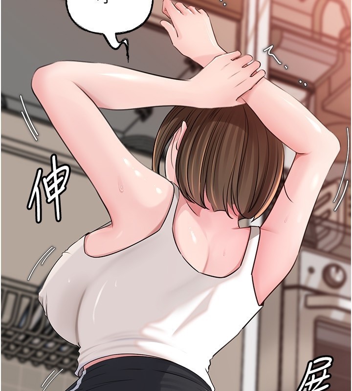 岳母为何那样 - 第89話-小姨子的自慰秀 - page 52