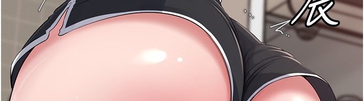 岳母为何那样 - 第89話-小姨子的自慰秀 - page 53