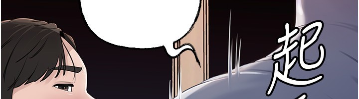 岳母为何那样 - 第89話-小姨子的自慰秀 - page 62