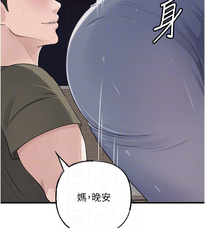 岳母为何那样 - 第89話-小姨子的自慰秀 - page 63