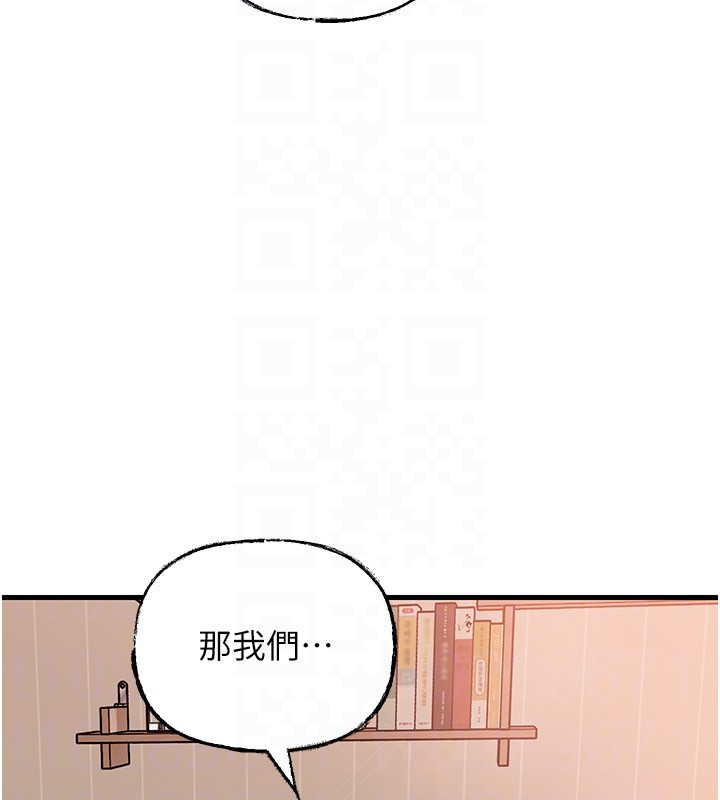 岳母为何那样 - 第89話-小姨子的自慰秀 - page 64
