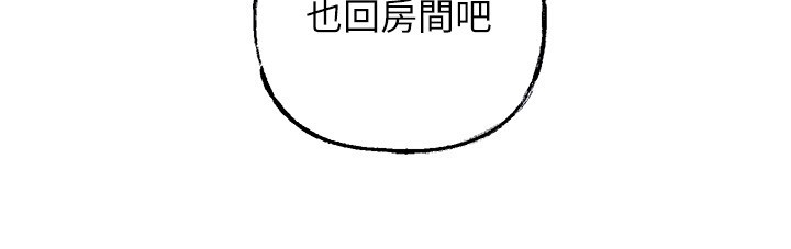 岳母为何那样 - 第89話-小姨子的自慰秀 - page 66