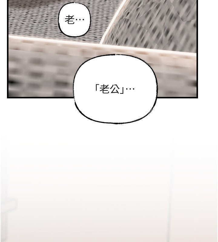 岳母为何那样 - 第89話-小姨子的自慰秀 - page 71