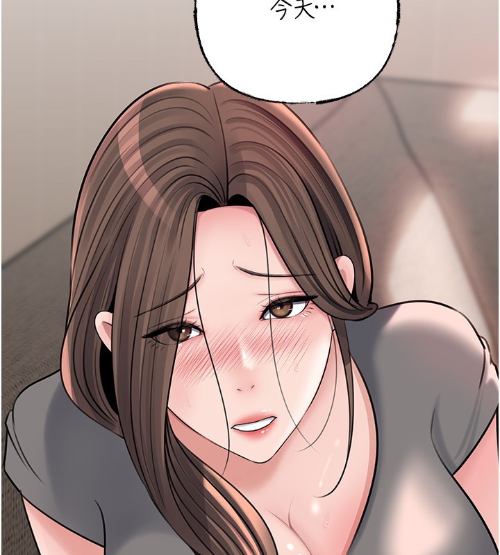 岳母为何那样 - 第89話-小姨子的自慰秀 - page 73