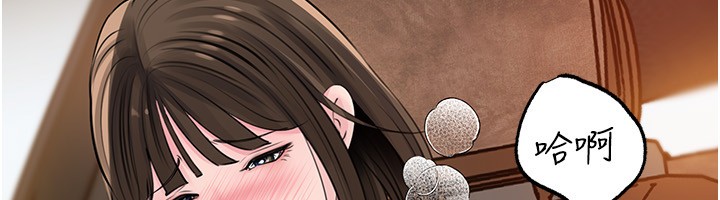岳母为何那样 - 第89話-小姨子的自慰秀 - page 111