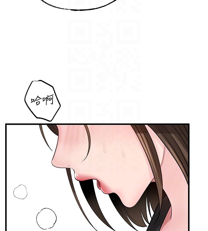 岳母为何那样 - 第89話-小姨子的自慰秀 - page 114