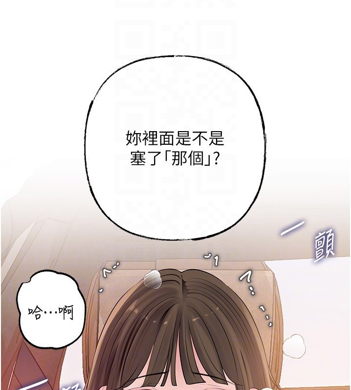 岳母为何那样 - 第89話-小姨子的自慰秀 - page 124