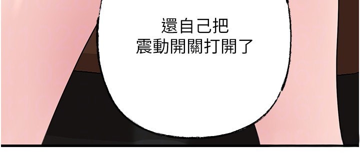 岳母为何那样 - 第89話-小姨子的自慰秀 - page 127