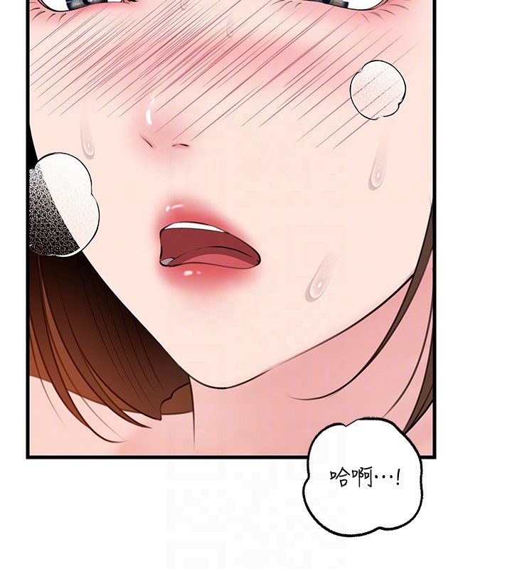 岳母为何那样 - 第89話-小姨子的自慰秀 - page 135