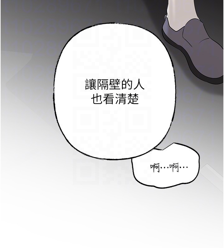 岳母为何那样 - 第89話-小姨子的自慰秀 - page 155