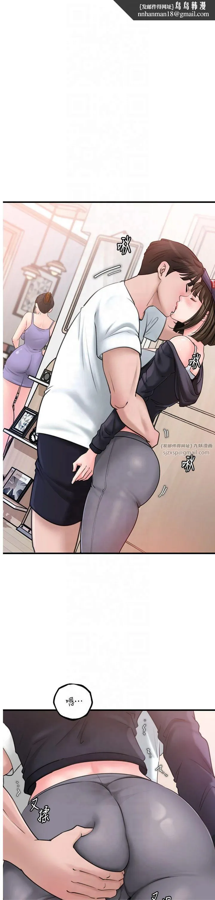 岳母为何那样 - 第28話-想著女婿手淫的嶽母 - page 1
