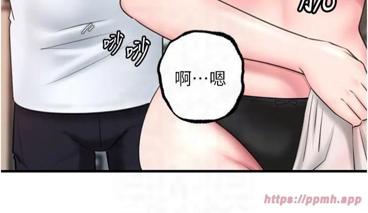 岳母为何那样 - 第28話-想著女婿手淫的嶽母 - page 10