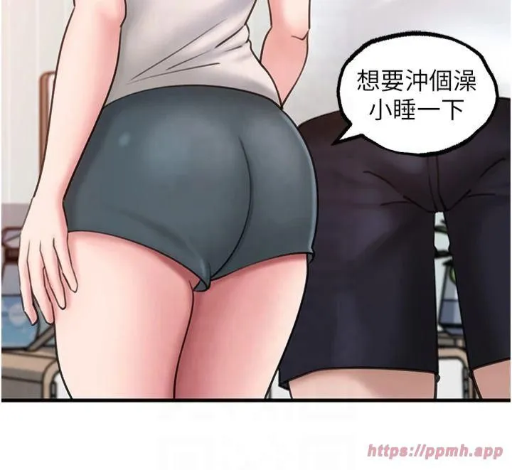 岳母为何那样 - 第28話-想著女婿手淫的嶽母 - page 13