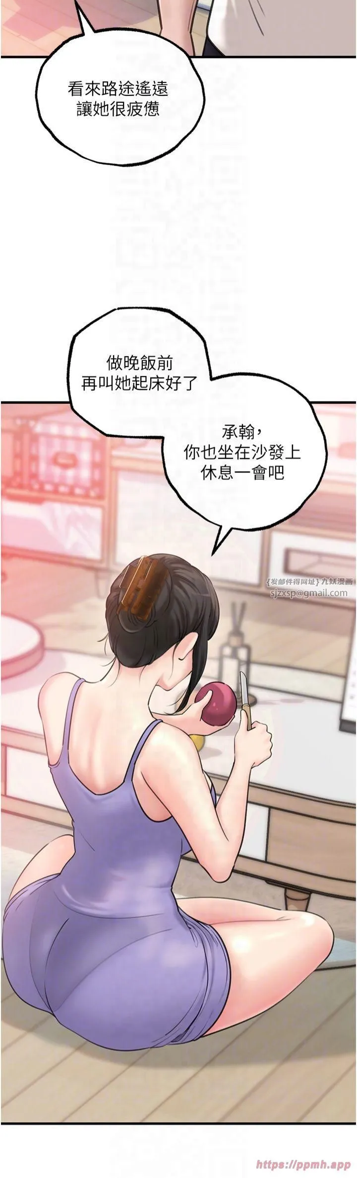 岳母为何那样 - 第28話-想著女婿手淫的嶽母 - page 18