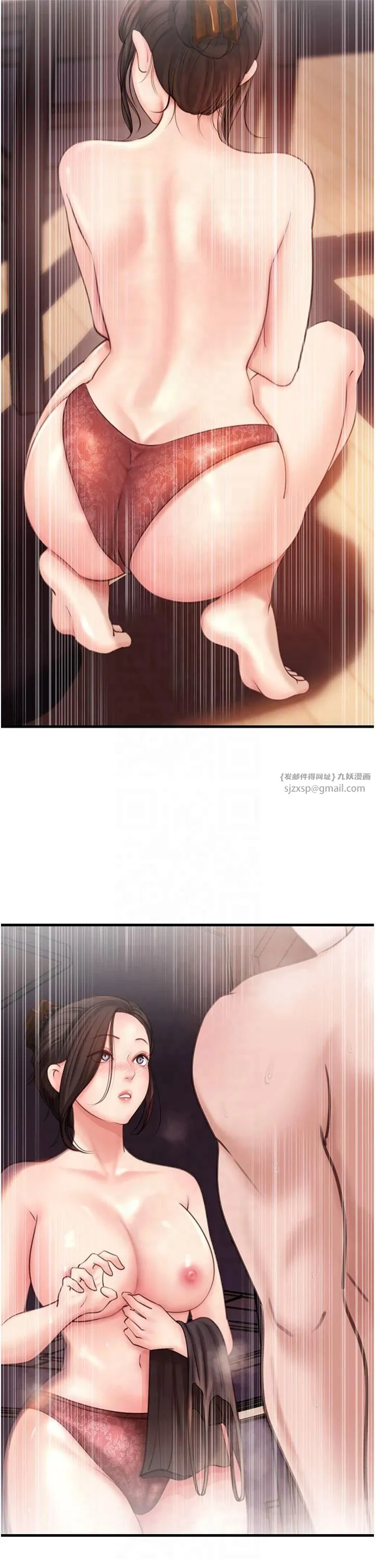岳母为何那样 - 第28話-想著女婿手淫的嶽母 - page 20