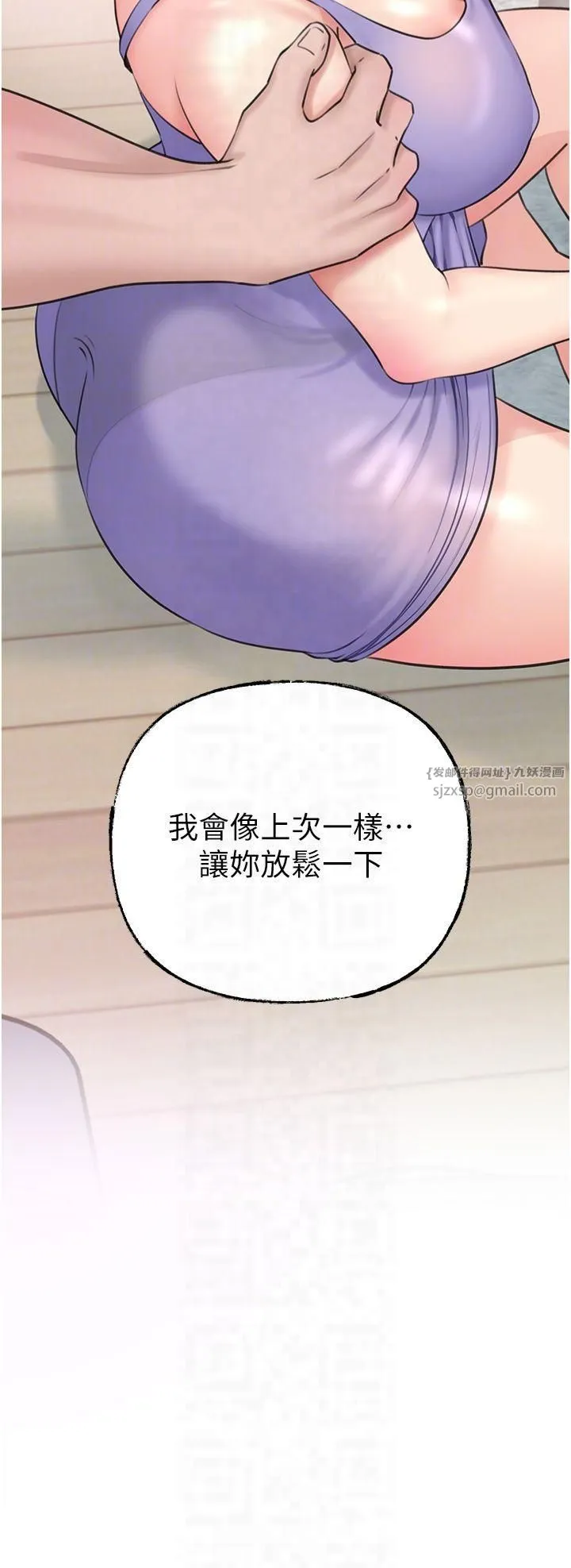 岳母为何那样 - 第28話-想著女婿手淫的嶽母 - page 26