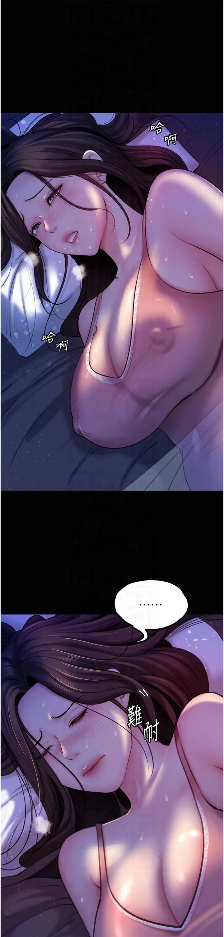 岳母为何那样 - 第28話-想著女婿手淫的嶽母 - page 34