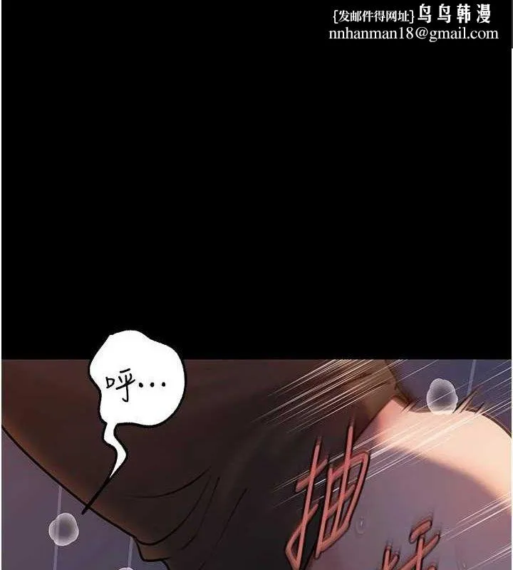 岳母为何那样 - 第67話-好希望你能灌滿我 - page 1
