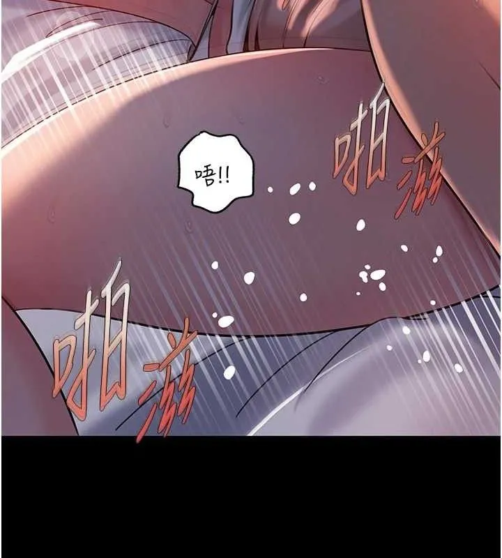 岳母为何那样 - 第67話-好希望你能灌滿我 - page 17