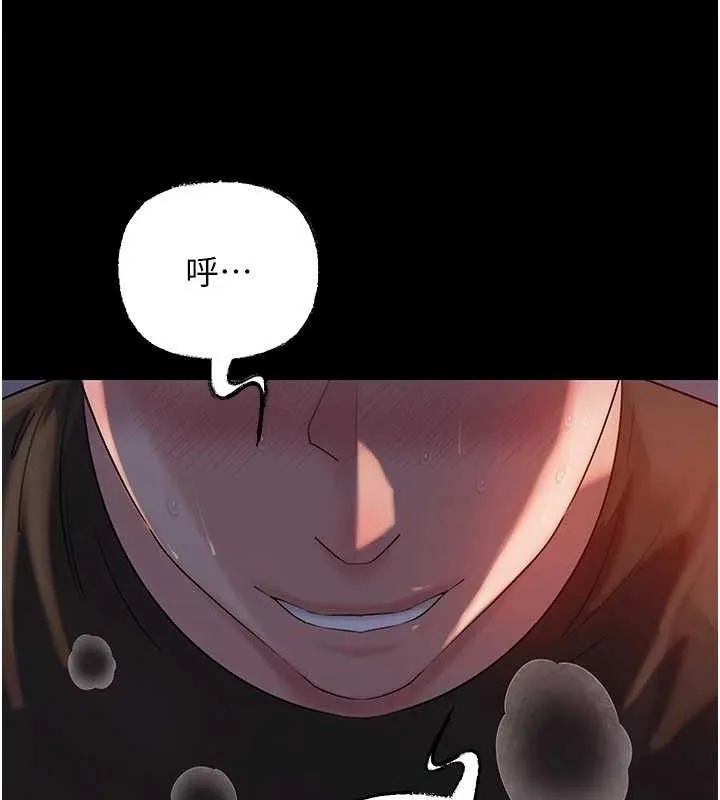 岳母为何那样 - 第67話-好希望你能灌滿我 - page 18
